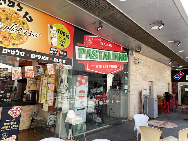 Opinii despre פסטליאנו în מודיעין מכבים רעות - הסעדה