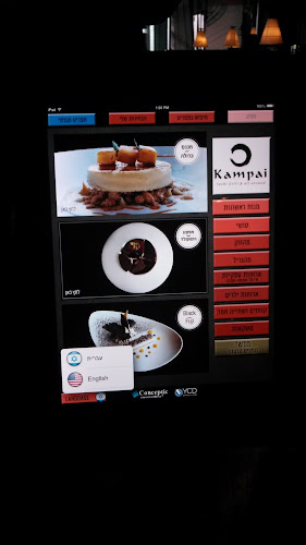 מסעדת קמפאי - באר שבע