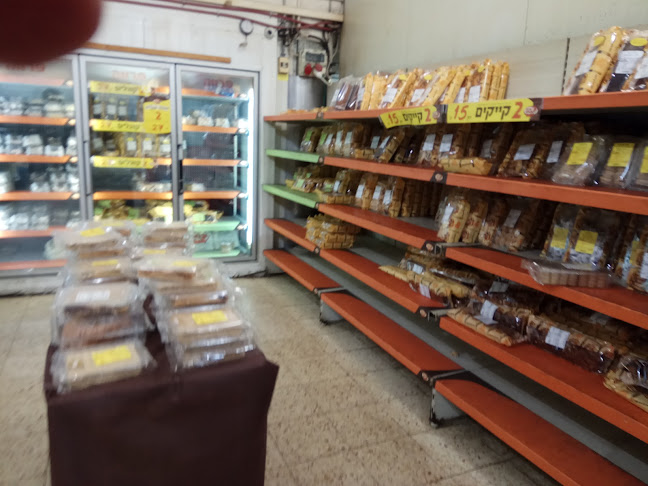 מטעמי שובע שמחות בני ברק בע"מ