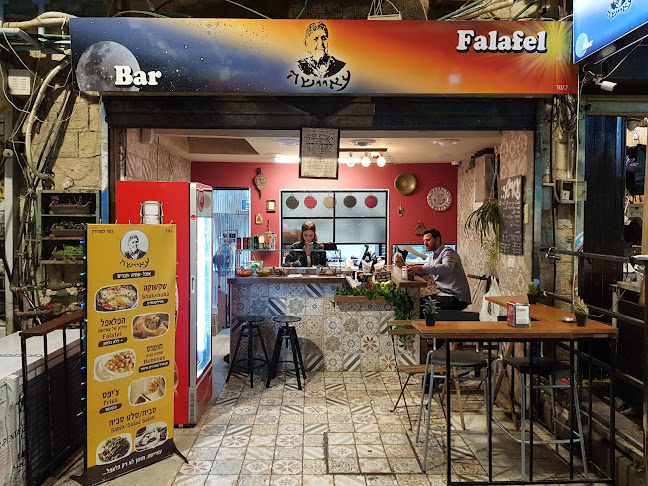 עאיישה - אוכל, שתיה, חברים - Ayesha - falafal bar - הסעדה