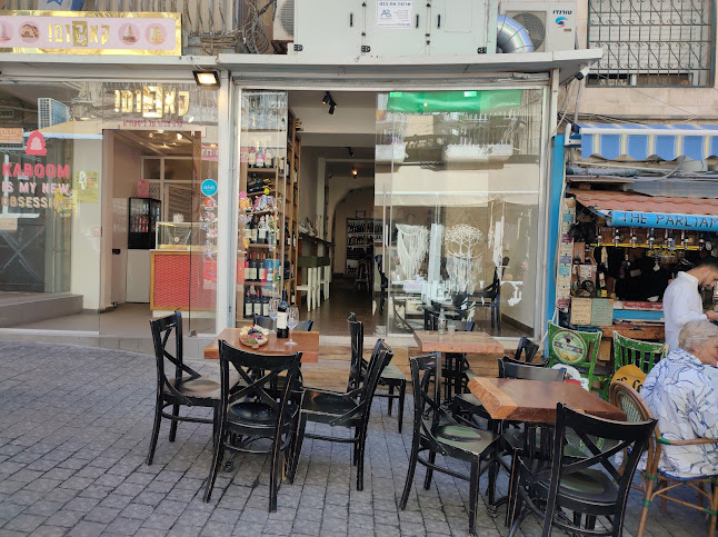 אשכול יין | Eshkol Wine - ירושלים