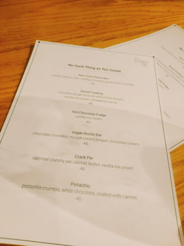 Deja Bu - דז'ה בו - ירושלים