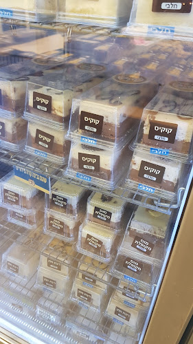 מאפיית הצבי