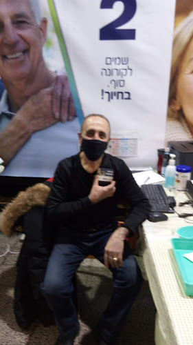 טעימוס - עכו