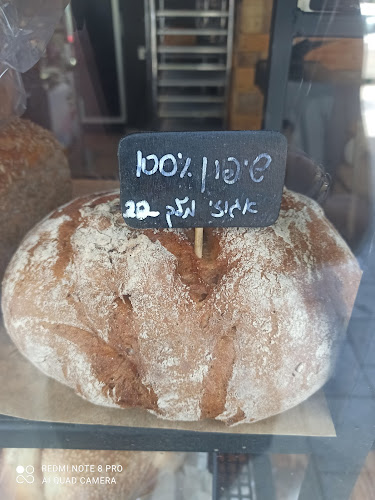 Comentarii opinii despre Bello Bread