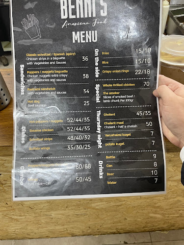 בני׳ס אמריקן פוד benni's poppers