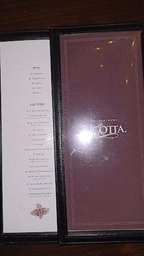 Opinii despre מסעדת ריקוטה în ירושלים - הסעדה