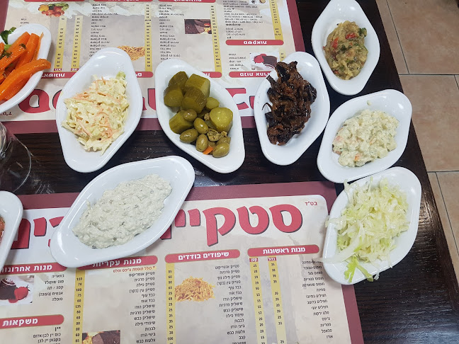 Opinii despre סטקיית סבינו în כפר סבא - הסעדה