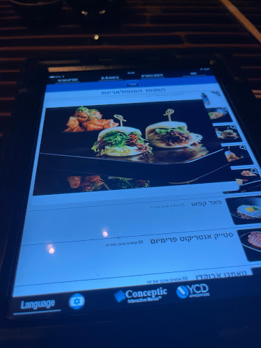 מסעדת קמפאי