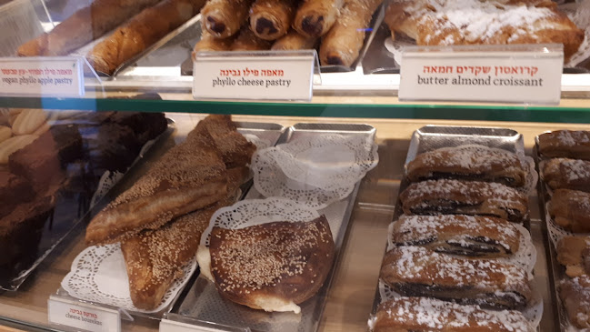 ארומה Aroma - הסעדה