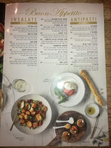 Comentarii opinii despre רפאלו