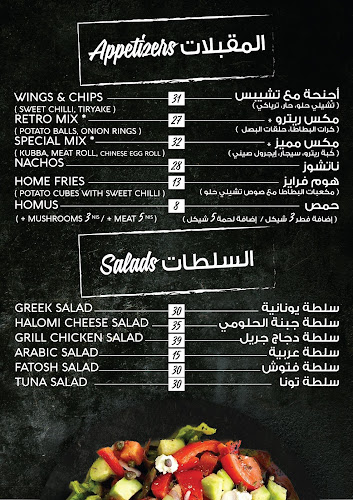 Comentarii opinii despre Retro Restaurant