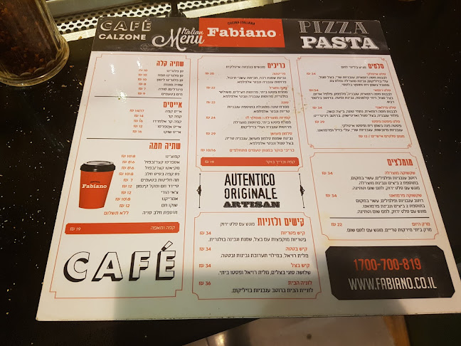 Comentarii opinii despre פביאנו