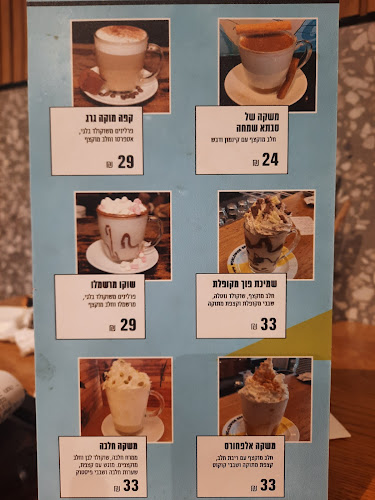 קפה גרג - Cafe Greg