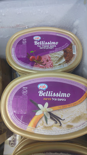 המכבים 23, פתח תקווה. רוטשילד 71, יוחנן הסנדלר 22, כפר סבא