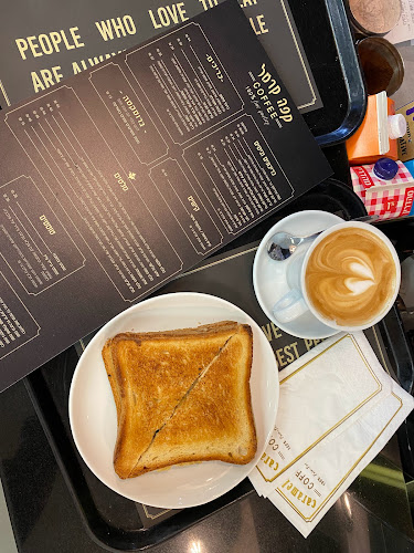 Opinii despre קפה קרמל în נתניה - הסעדה