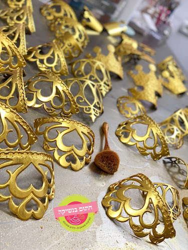 חתום בנשיקה - באר שבע