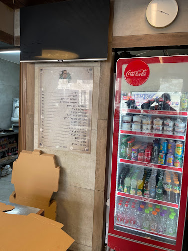 סירוקו פיצה