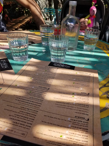 זריפה - הסעדה