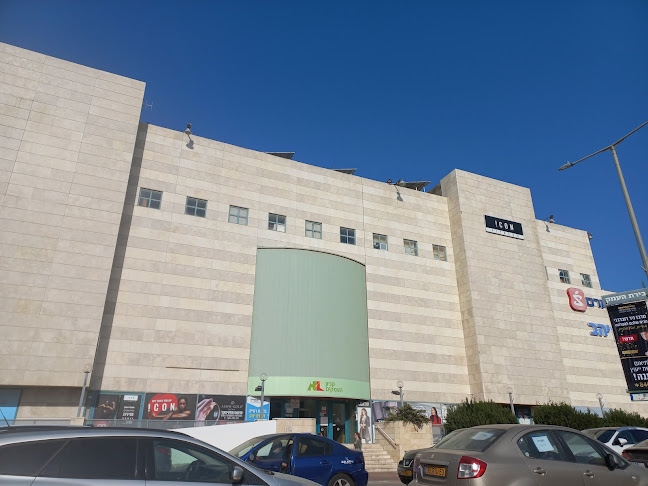 אדון שוקו עפולה - הסעדה