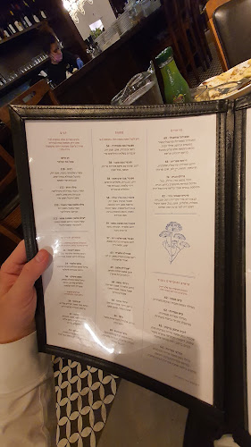 קרית המדע 3, ירושלים