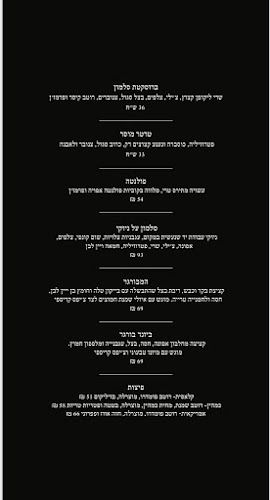 Opinii despre C\W Chocolate & Wine Shop în תל אביב-יפו - הסעדה