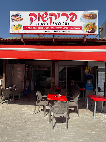 Opinii despre פריקשוק în רמלה - הסעדה