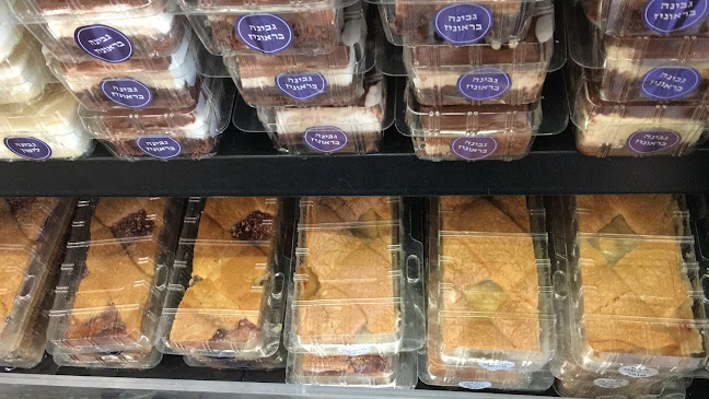 SHEMO הקונדיטוריה - תל אביב-יפו