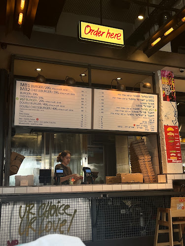 Meatbar burger דיזנגוף - הסעדה