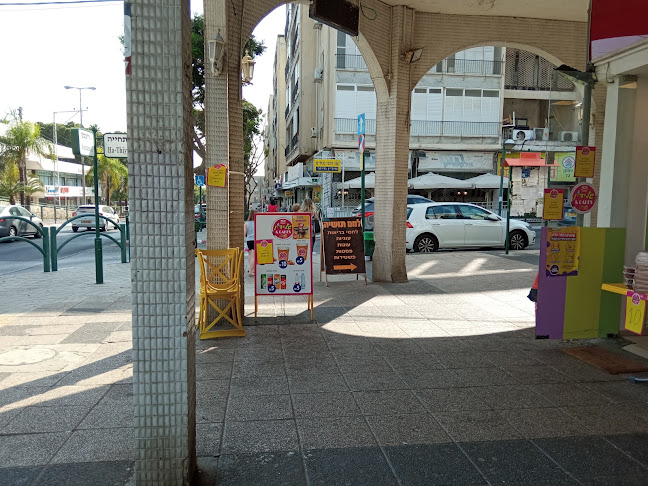 גלידון - הסעדה