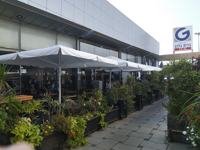 ג׳פניקה כפר סבא | JAPANIKA KFAR SABA