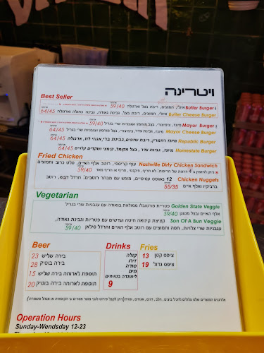 ויטרינה לילינבלום - תל אביב-יפו