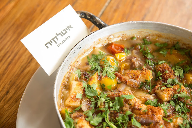 איטלקיה בפשפשים