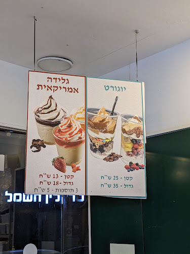 ירושלים 91, צפת