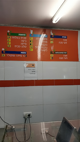 Opinii despre סביח השרון în תל אביב-יפו - הסעדה