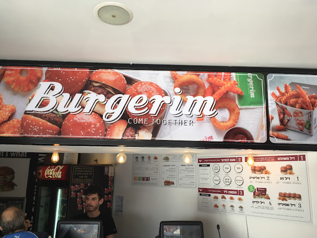 בורגרים אילת בטיילת - הסעדה