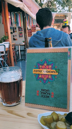 Comentarii opinii despre החומוס של טחינה