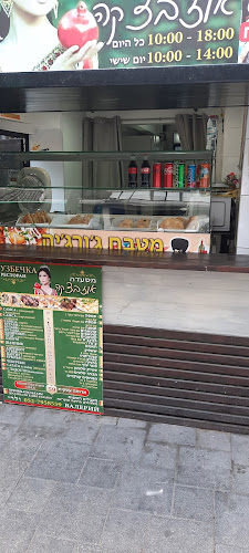 Opinii despre מרכז הצ'יבוריק în חיפה - הסעדה