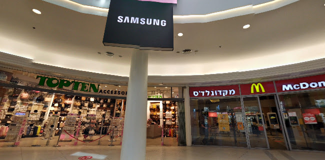 Opinii despre מקדונלד'ס - גרנד קניון חיפה מתחם המסעדות קומה 3 în חיפה - הסעדה