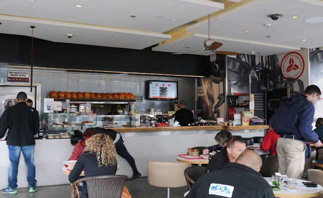 ארומה - קרית אתא