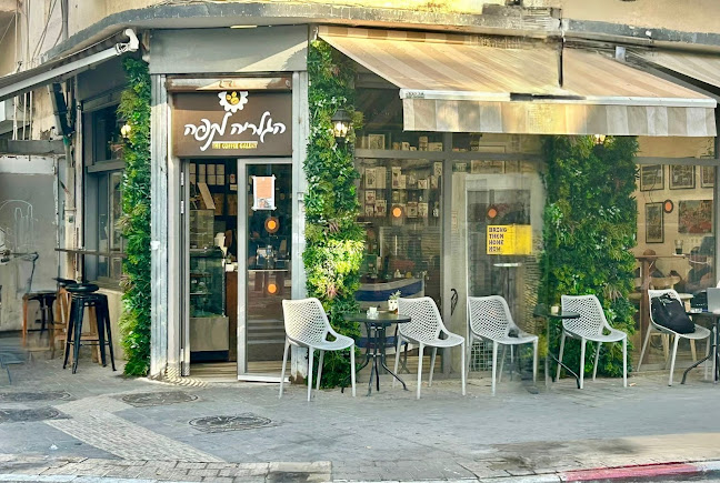 הגלריה לקפה