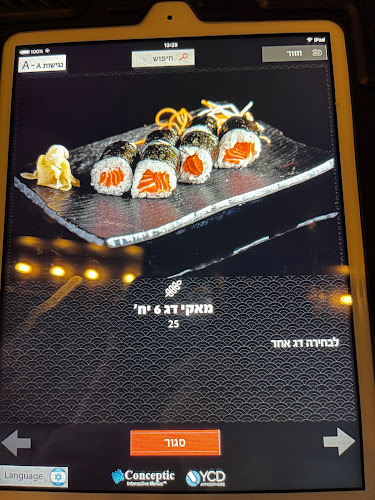 ג’פניקה - הסעדה