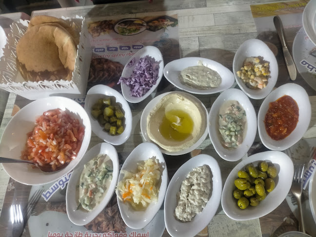 Fish Restaurant مطعم البحر المتوسط للاسماك