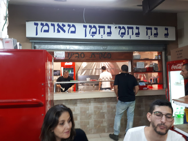 דוד רמז 18, כפר סבא