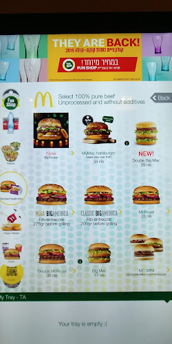 שדרות אבא אבן 1, הרצליה, 4672519