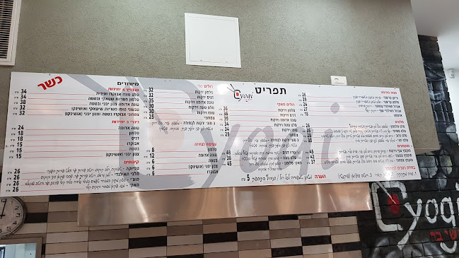 פרופ דן שכטמן 10, חדרה