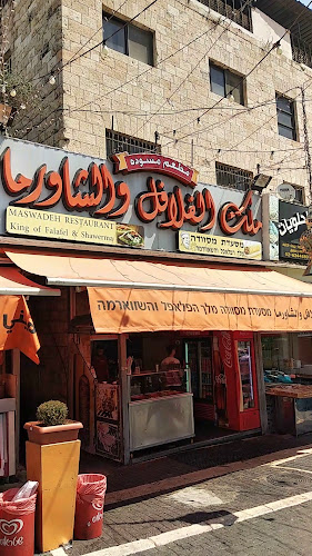 Opinii despre מסעדת אלעאיד în ירושלים - הסעדה