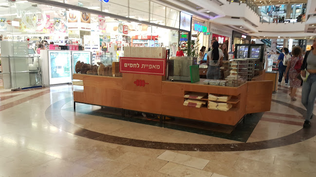 Comentarii opinii despre מאפיית לחמים - עזריאלי ת"א