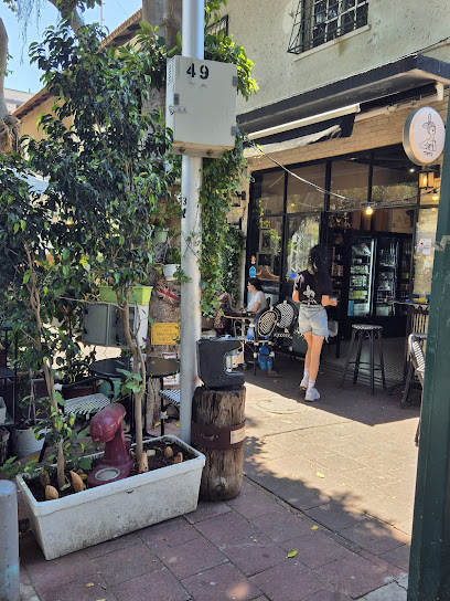 קפה עוזיאלה