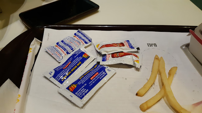 מקדונלד'ס - סביון סנטר, נווה סביון - אור יהודה